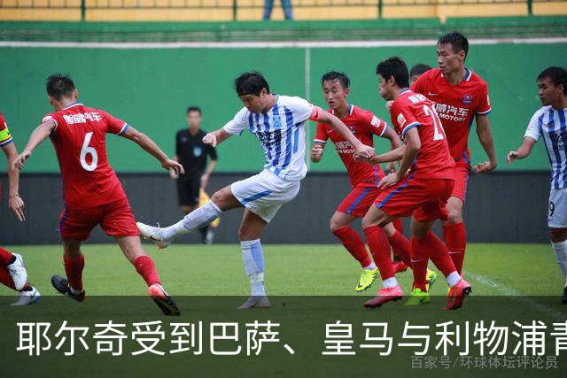 耶尔奇受到巴萨、皇马与利物浦青睐，斯图加特标价6000万欧